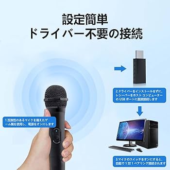 Amazon.co.jp: Switch2/Switch/Switch EL対応 ワイヤレスマイク
